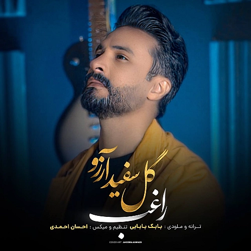 Cover artwork for Gole Sefide Arezoo by Ragheb